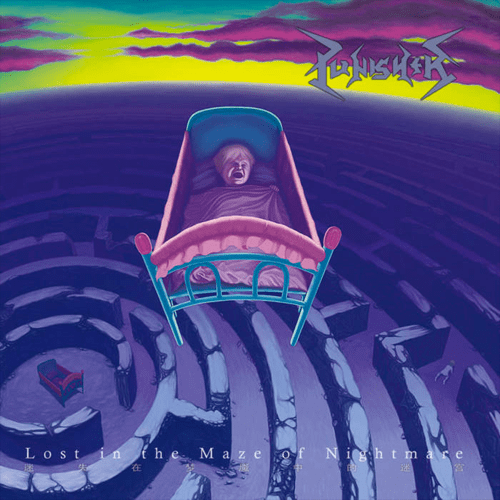 唱片发行 号角唱片 Mort Productions